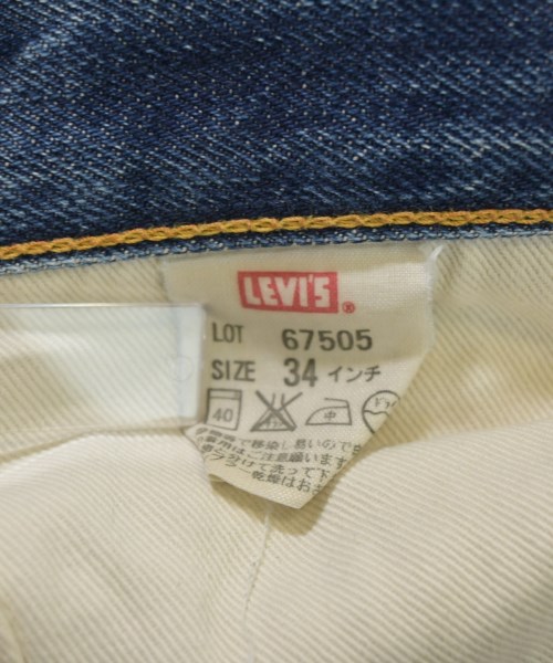 LEVI'S VINTAGE CLOTHING（リーバイスヴィンテージクロージング）デニムパンツ 紺 サイズ:34(XL位) メンズ/2200672465130