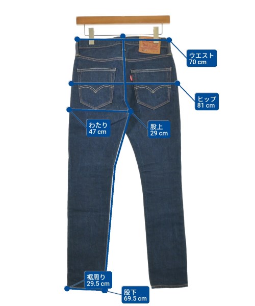 Levi's（リーバイス）デニムパンツ 青 サイズ:28(S位) メンズ/2200669817010