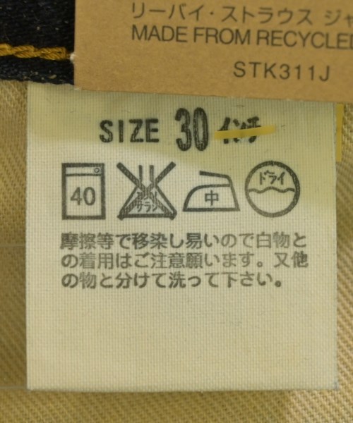 Levi's（リーバイス）デニムパンツ 紺 サイズ:30(M位) メンズ/2200675793087