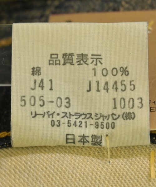 Levi's（リーバイス）デニムパンツ 紺 サイズ:30(M位) メンズ/2200675793087