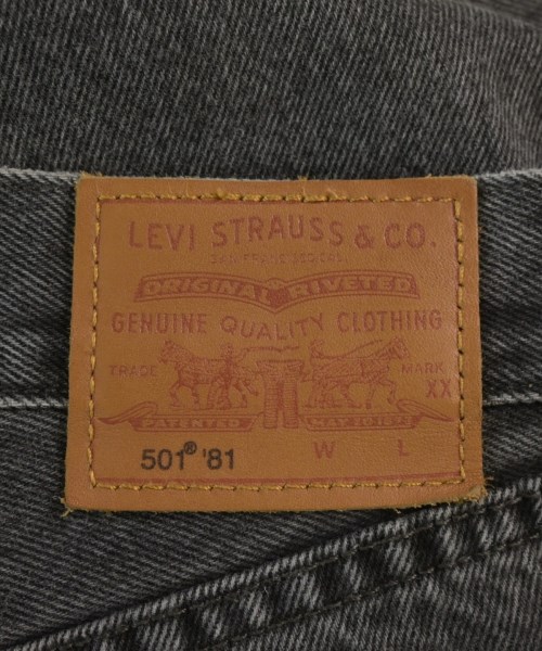 Levi's（リーバイス）デニムパンツ グレー サイズ:25(S位) レディース/2200673800039