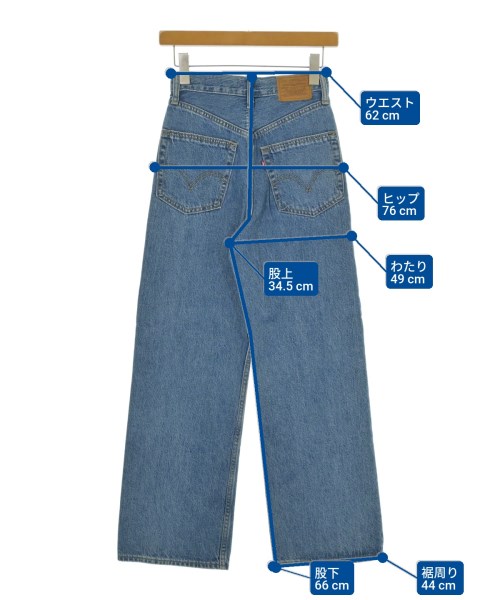 Levi's（リーバイス）デニムパンツ 青 サイズ:23(XS位) レディース/2200676077049