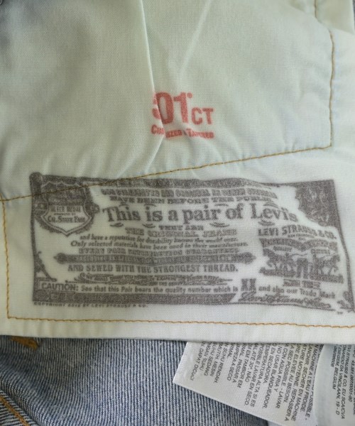 Levi's（リーバイス）デニムパンツ 青 サイズ:27(M位) レディース/2200698739048