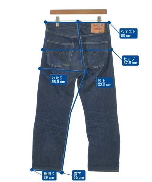 LEVI'S VINTAGE CLOTHING（リーバイスヴィンテージクロージング）デニムパンツ 紺 サイズ:30(M位) メンズ/2200699594097