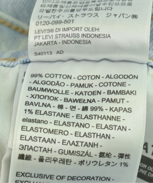 Levi's（リーバイス）デニムパンツ 青 サイズ:23(XS位) レディース/2200697306029