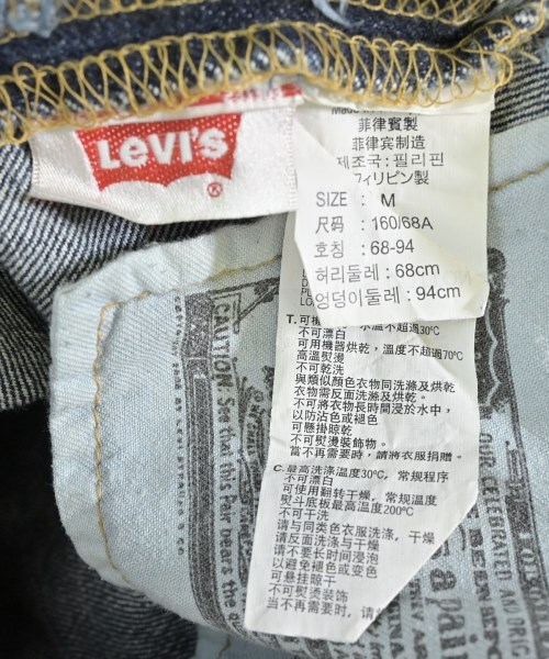 Levi's（リーバイス）ミニスカート 青 サイズ:M レディース/2200700859016