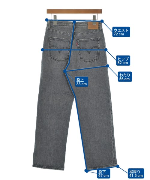 Levi's（リーバイス）デニムパンツ グレー サイズ:27(M位) レディース/2200650893016