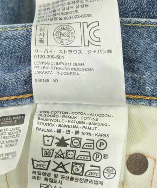 Levi's（リーバイス）デニムパンツ 青 サイズ:28(S位) メンズ/2200655205036