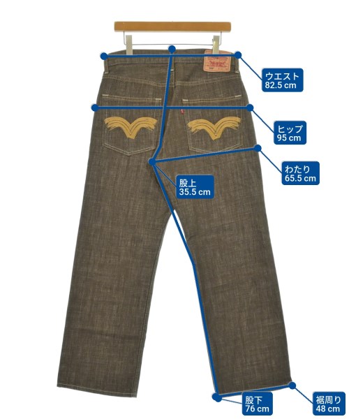 Levi's（リーバイス）デニムパンツ 茶 サイズ:31(M位) メンズ/2200657715168