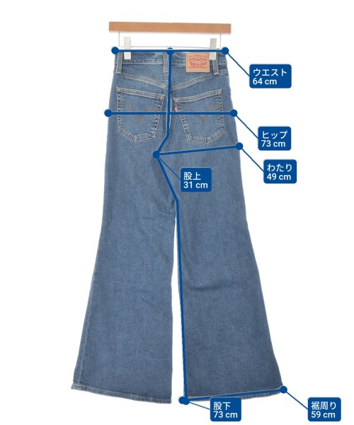 Levi's（リーバイス）デニムパンツ 青 サイズ:25(S位) レディース/2200657943158