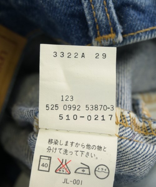 Levi's（リーバイス）デニムパンツ 青 サイズ:31(M位) メンズ/2200712568036