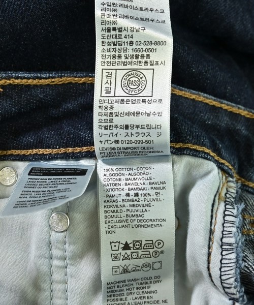 Levi's（リーバイス）デニムパンツ 紺 サイズ:23(XS位) レディース/2200709284017