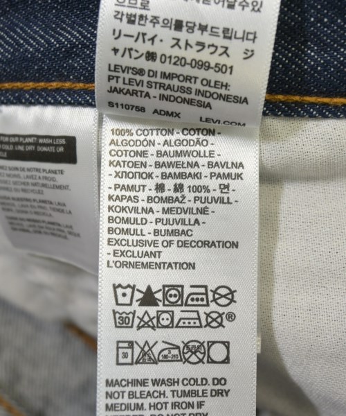 Levi's（リーバイス）デニムパンツ 紺 サイズ:36(XXL位) メンズ/2200715704103