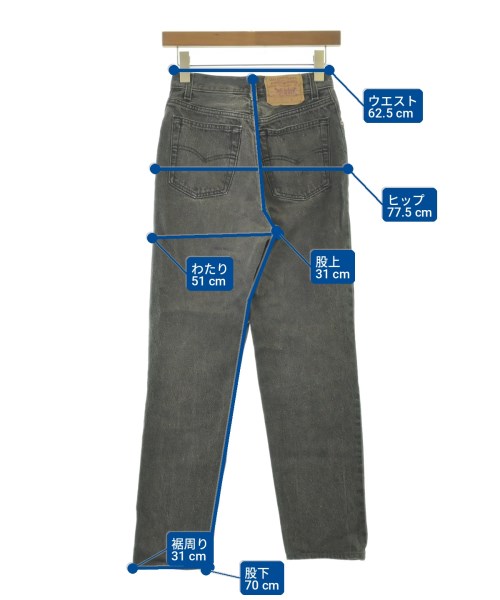 Levi's（リーバイス）デニムパンツ グレー サイズ:-(S位) レディース/2200718706067