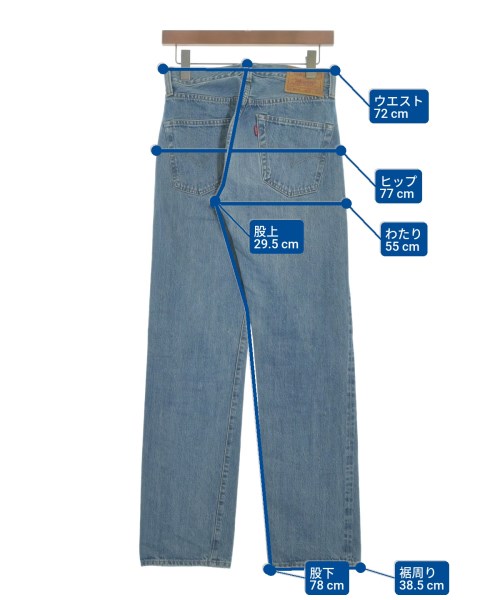 LEVI'S VINTAGE CLOTHING（リーバイスヴィンテージクロージング）デニムパンツ 青 サイズ:28(L位) レディース/2200636945166