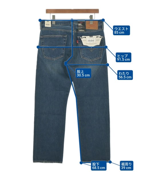 Levi's（リーバイス）デニムパンツ 青 サイズ:32(L位) メンズ/2200648703075