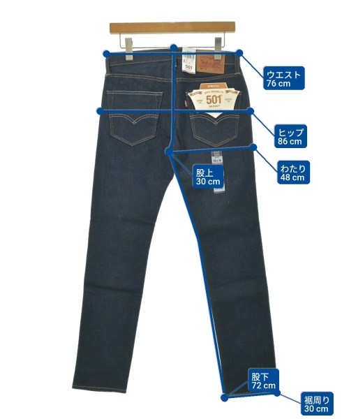 Levi's（リーバイス）デニムパンツ 紺 サイズ:29(S位) メンズ/2200651544078