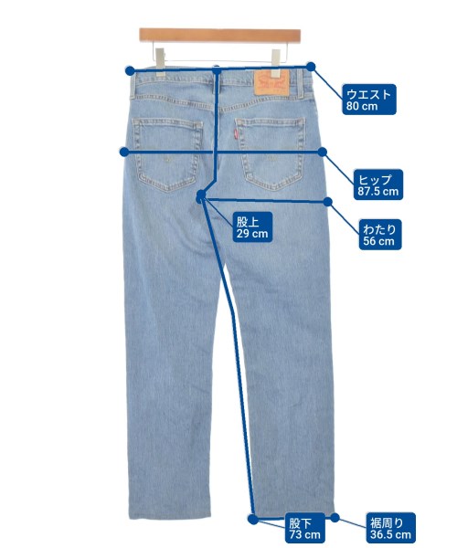 Levi's（リーバイス）デニムパンツ 青 サイズ:31(M位) メンズ/2200652636031