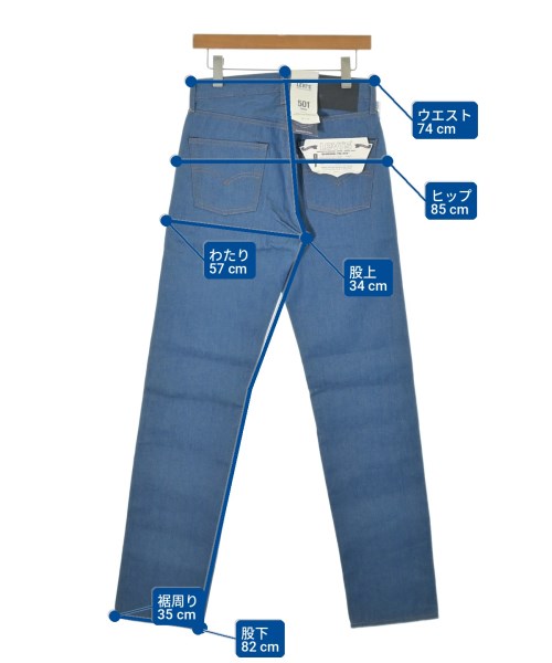 LEVI'S MADE&CRAFTED（リーバイスメイドアンドクラフテッド）デニムパンツ 青 サイズ:29(S位) メンズ/2200703914019
