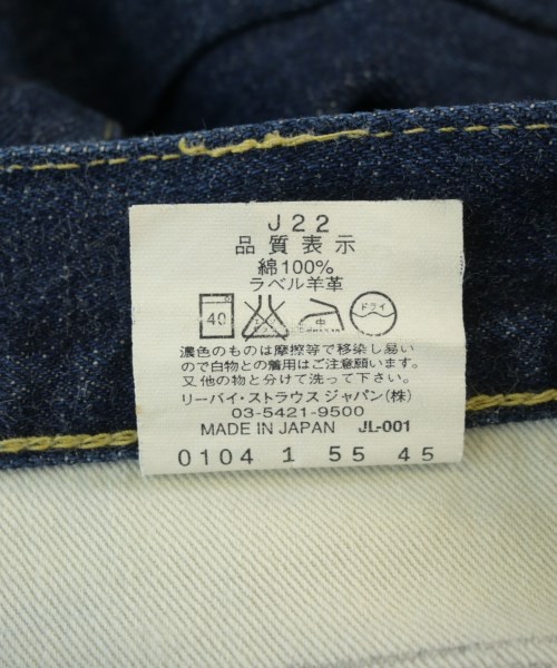 Levi's（リーバイス）デニムパンツ 紺 サイズ:31(M位) メンズ/2200704645202