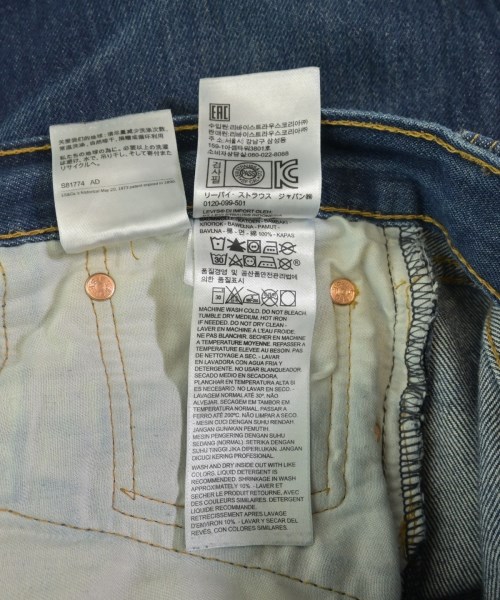 Levi's（リーバイス）デニムパンツ 紺 サイズ:34(XL位) メンズ/2200705239042
