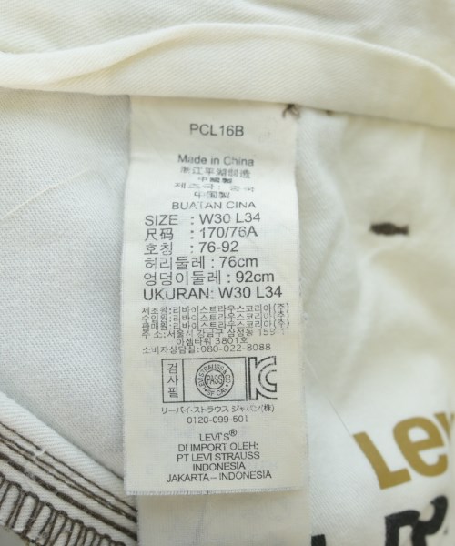 Levi's（リーバイス）チノパン 茶 サイズ:30(M位) メンズ/2200705776066