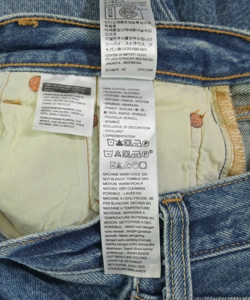 Levi's（リーバイス）デニムパンツ 青 サイズ:25(S位) レディース/2200703483089