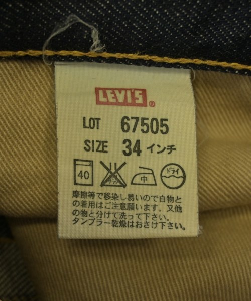 LEVI'S VINTAGE CLOTHING（リーバイスヴィンテージクロージング）デニムパンツ 紺 サイズ:34(XL位) メンズ/2200661398081