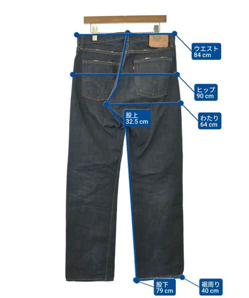 LEVI'S VINTAGE CLOTHING（リーバイスヴィンテージクロージング）デニムパンツ 紺 サイズ:34(XL位) メンズ/2200661398081