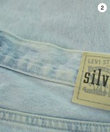 Levi's（リーバイス）デニムパンツ 青 サイズ:30(M位) メンズ/2200664356057