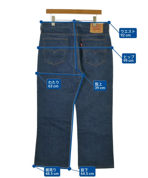 LEVI'S VINTAGE CLOTHING（リーバイスヴィンテージクロージング）デニムパンツ 紺 サイズ:34(XL位) メンズ/2200658573040