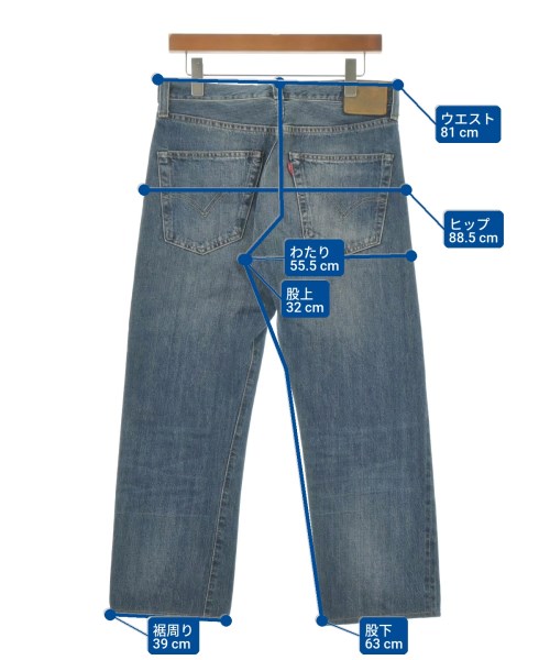 LEVI'S VINTAGE CLOTHING（リーバイスヴィンテージクロージング）デニムパンツ 青 サイズ:31(M位) メンズ/2200730574019