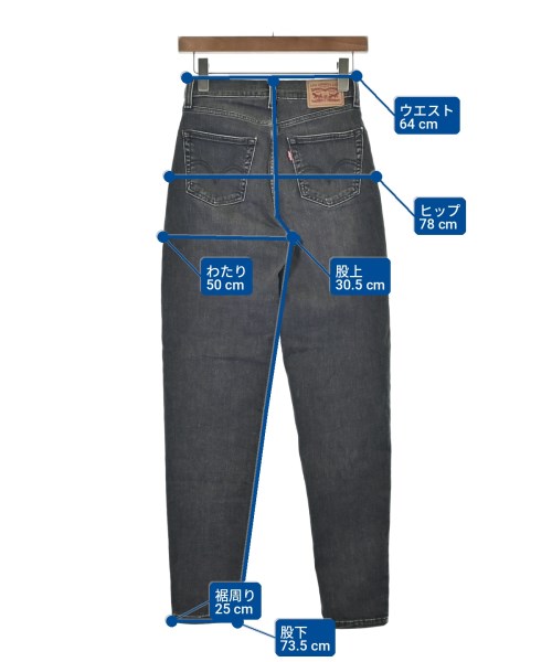 Levi's（リーバイス）デニムパンツ グレー サイズ:24(S位) レディース/2200726248016