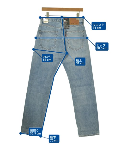 Levi's（リーバイス）デニムパンツ 青 サイズ:28(S位) メンズ/2200736461153