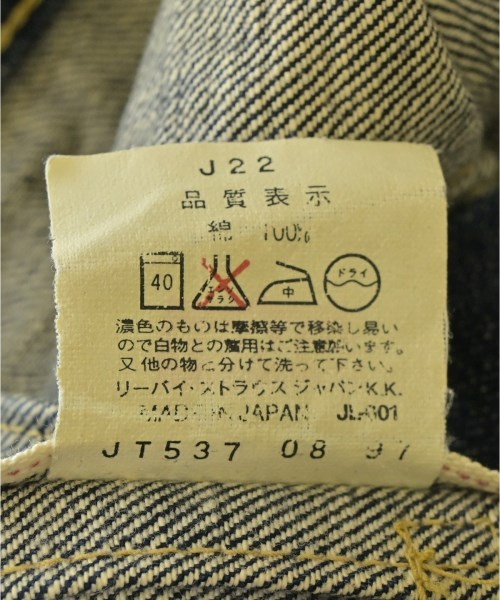 Levi's（リーバイス）デニムジャケット 紺 サイズ:40(M位) メンズ/2200720170139