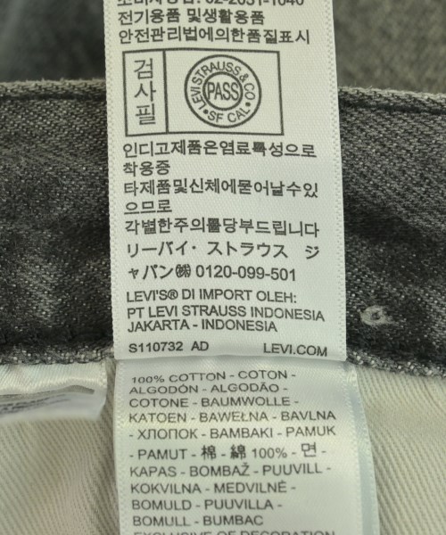Levi's（リーバイス）デニムパンツ グレー サイズ:42(XXL位) メンズ/2200721721187