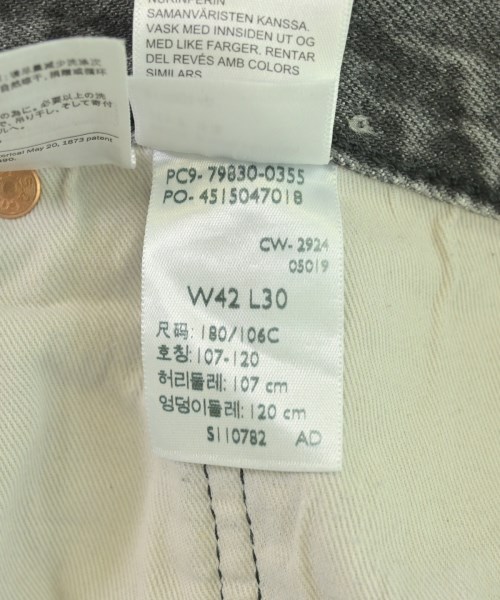 Levi's（リーバイス）デニムパンツ グレー サイズ:42(XXL位) メンズ/2200721721187