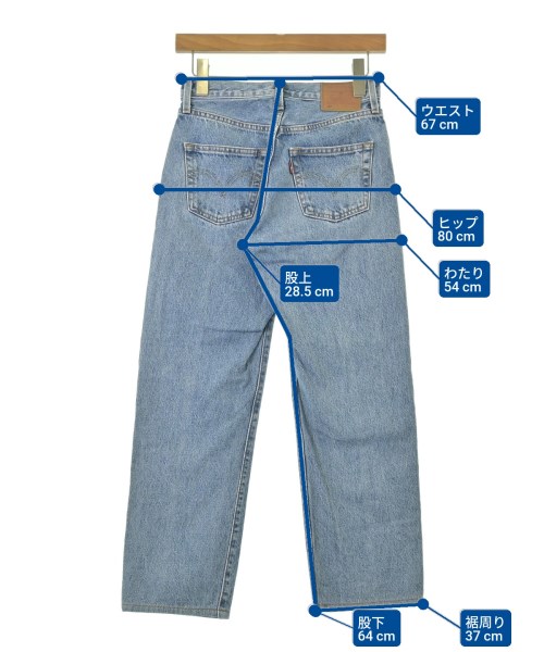 Levi's（リーバイス）デニムパンツ 青 サイズ:23(XS位) レディース/2200685090053