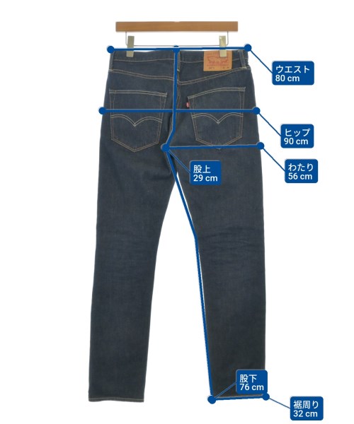 Levi's（リーバイス）デニムパンツ 紺 サイズ:31(M位) メンズ/2200685807040