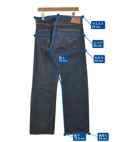 LEVI'S VINTAGE CLOTHING（リーバイスヴィンテージクロージング）デニムパンツ 紺 サイズ:34(XL位) メンズ/2200689326035