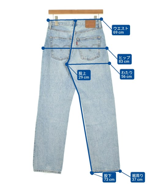 Levi's（リーバイス）デニムパンツ 青 サイズ:25(S位) レディース/2200690917079