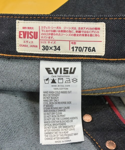 EVISU（エビス）デニムパンツ 紺 サイズ:30(M位) メンズ/2200724042012