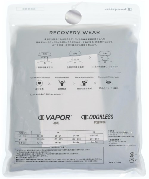 CHAMPION（チャンピオン）Tシャツ・カットソー 黒 サイズ:L メンズ/2200652410235