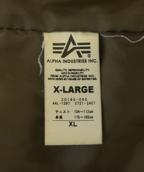 ALPHA（アルファ）ミリタリーブルゾン カーキ サイズ:XL メンズ/2200731979011