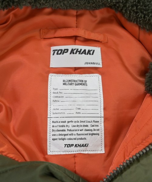 John bull（ジョンブル）ミリタリーブルゾン カーキ サイズ:L メンズ/2200648957010