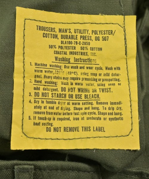 MILITARY（ミリタリー）その他 カーキ サイズ:28(S位) レディース/2200666282316