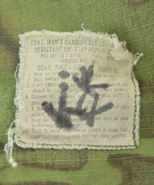 MILITARY（ミリタリー）ミリタリーブルゾン 緑 サイズ:-(L位) メンズ/2200666541178