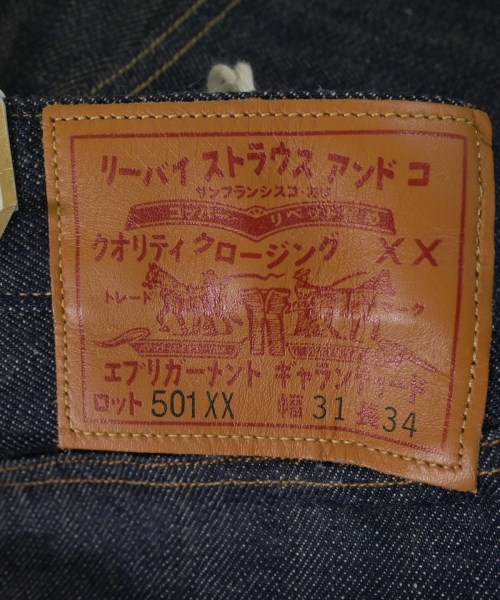 LEVI'S VINTAGE CLOTHING（リーバイスヴィンテージクロージング）デニムパンツ 紺 サイズ:31(M位) メンズ/2200639902036