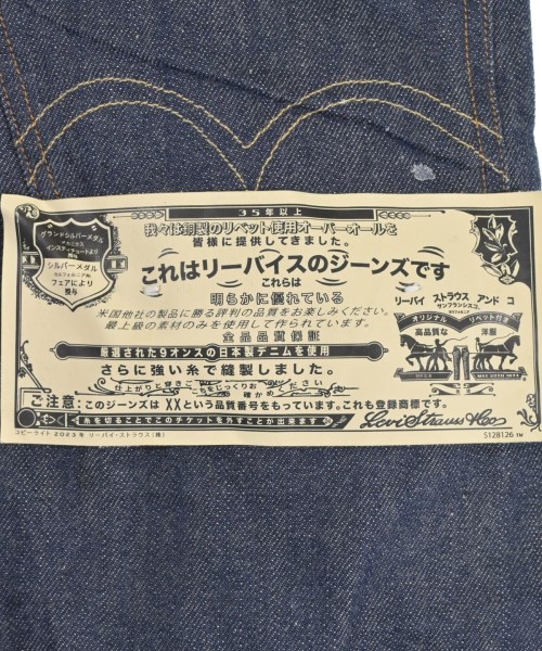 LEVI'S VINTAGE CLOTHING（リーバイスヴィンテージクロージング）デニムパンツ 紺 サイズ:31(M位) メンズ/2200639902036