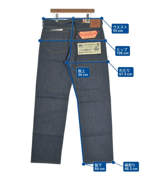 LEVI'S VINTAGE CLOTHING（リーバイスヴィンテージクロージング）デニムパンツ 紺 サイズ:38(XXL位) メンズ/2200633571030